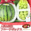 【送料無料】人気&高級 フルーツボックス【のし・メッセージカ...