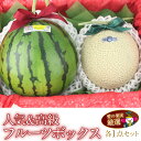 【送料無料】人気&高級フルーツボックス(高知産)ルナ・ピエナ...