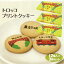 富山 お土産 ごとごとトロッコプリントクッキー 12個×3個 黒部峡谷 トロッコ 富山みやげ 黒部みやげ クッキー かわいい 1,560円