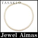 【TASAKI】タサキ 田崎真珠 パール 真珠 7mm-7.5mm ネックレス シルバー【中古】