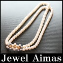 【TASAKI】タサキ 田崎真珠 天然真珠 2連パール 4.9mm-6.3mm ダイヤモンド0.16ct 花 フラワー ネックレス K18YG【中古】ZPZ