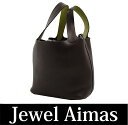 【HERMES】 エルメス ピコタンPM ダークブ