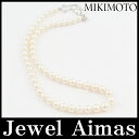 【MIKIMOTO】ミキモト パール 真珠 5.5mm-8.5mm 8mm ネックレス Mチャーム SV シルバー【中古】【小物】