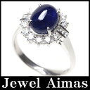 【ジュエリー】サファイア 3.7ct ダイヤモンド 0.75ct リング 16号 PT900【中古】