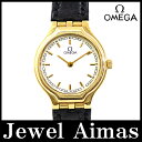 【OMEGA】オメガ ホワイト文字盤 白 K18 YG イエローゴールド 金無垢 ブラック レザーベルト 革ベルト レディース クォーツ アンティーク ヴィンテージ【中古品】【腕時計】