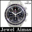 【OMEGA】オメガ スピードマスター 3233.04 デイト クロノメーター クロノグラフ グレー 文字盤 SS ステンレス メンズ 自動巻き 323.30.40.40.06.001【中古】【腕時計】