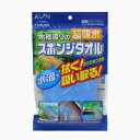 水槽周りの超吸水スポンジタオル【ネコポス可】...