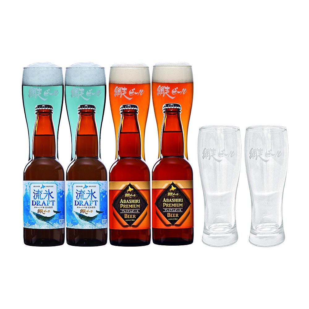 網走ビール 330ml×4本入 グラス2個入 北海道・網走ビール (麦酒 地ビール クラフ…...:aionline-japan:10002108