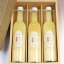 一糀。 ノンアルコール 吟醸甘酒 500ml×3本 ギフト箱入り (山崎合資)