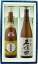 セット 越乃寒梅と千寿 特別本醸造 720ml 2本 15〜17度 石本酒造 朝日酒造