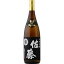 佐藤 黒 720ml 芋焼酎・25度 鹿児島県 佐藤酒造