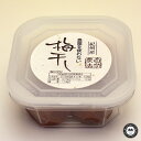 農薬を使わない無農薬梅干し(うめぼし) 100gパック詰め 和歌山県産・紀州南高梅干(深見梅店)