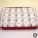 農薬を使わない無農薬梅干し(うめぼし) 20粒ギフト箱入り 和歌山県産・紀州南高梅干(深見梅店)