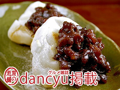 Υ륬ȥϥỨdancyuפǾҲ𤵤ޤϷ²ۻҲŤꤷ̣Τʤܳʤͤߡס5ˡڿ̸ۡڤͽ¤ۢ3फ餪Ӳ