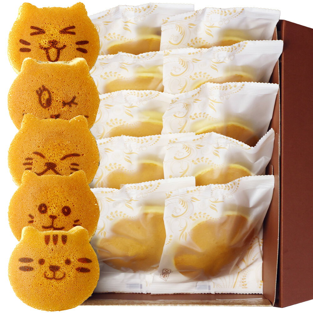 ねこのお菓子 どらネコ(猫ドラ焼き)10個入り 小豆餡 ギフト仕様(どら焼き どらやき 和…...:aionline-japan:10002449