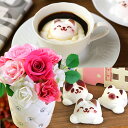 Latte ラテ マシュマロ ラテマル 3個 プリザーブドフラワー ピンク お家のギフト箱 手さげ袋 送料無料(お菓子 スイーツ 花 誕生日プレゼント ブリザードフラワー ブリザード かわいい おもしろ コーヒー 猫 ねこ ネコ パンダ 動物 アニマル 可愛い バースデー 母の日)