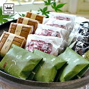 皇室献上菓子舗の 贅沢和菓子セット もなか ゆべし ダックワーズ
