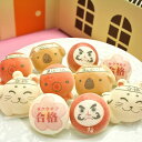 合格祈願 合格祝い お絵かきマカロン 動物っこ (招き猫・だるま・桜・コアラ・タコ) 計10個入り お菓子 (お返し 内祝い スイーツ プチギフト プレゼント ギフト 贈り物 喜ばれる お祝い 誕生日 バースデー 記念日 子供 男の子 女の子 かわいい)