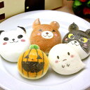 お絵かきマカロン　ハロウィン動物っこ　5個入り[ロイヤルガストロ]　ハロウィン限定バージョン登場！