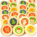 クリスマス クッキー 100枚 個包装 送料無料 (サンタク...