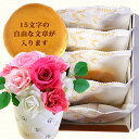 オリジナルメッセージ どら焼き 5個 プリザーブドフラワー 送料無料(どらやき スイーツ 和菓子 誕生日プレゼント メッセージ入り 還暦祝い お祝い 喜寿 内祝い ギフト バースデー お礼 贈り物 プチギフト 退職 お菓子 フラワー セット 退職祝い どら焼 ドラ焼き)