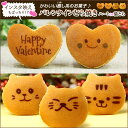 バレンタイン ハート どら焼き 3個 セット 和菓子 箱入り...