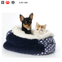 【送料無料】極上のふんわり感袋型ベッド【ペット用 犬 猫 ベッド ドーム ペットベッド マット あったか あったかグッズ 秋冬 ドッグパーク 楽天 犬の日】【あす楽対応】♪【RCP】10P03Dec16