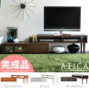 テレビ台 テレビボード コーナー 完成品 テレビラック 伸縮TVボード TV台 TVラックリビングボードATICA 〔アティカ〕ダークブラウン ホワイトAV収納6月20日入荷分ご予約テレビ台 テレビボード コーナー 完成品 テレビラック伸縮 TVボード TV台 TVラック 送料無料