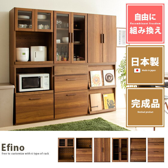 レンジ台 幅60 レンジラック 食器棚 カップボー