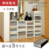 収納ケース stora(ストラ) クローゼット用 Mサイズ