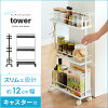 TOWER(タワー) スリムキッチンワゴン