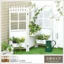 ガーデニング プランター 木製 花台 折りたたみ スクリーン...