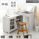 【クーポン配布中】 ドレッサー デスク 鏡台 ミラー 鏡 木...