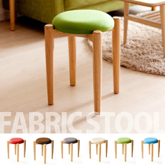 スツール 木製 北欧 椅子 チェア イス スタッキングOK 丸椅子 丸型 円形 シンプル …...:air-rhizome:10002420