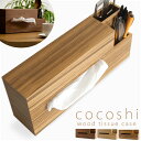 eBbVP[X eBbV{bNX eBbVJo[ ؐ ړI[ k y [ eBbVz_[ P[X  CeAG  wood tissue case COCOSHI kRRVl