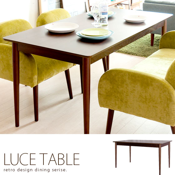 【送料無料】 LUCE〔ルーチェ〕　ダイニングテーブル 140cm幅ダイニングテーブル、木製テーブル単体販売9月上旬〜中旬入荷分のご予約