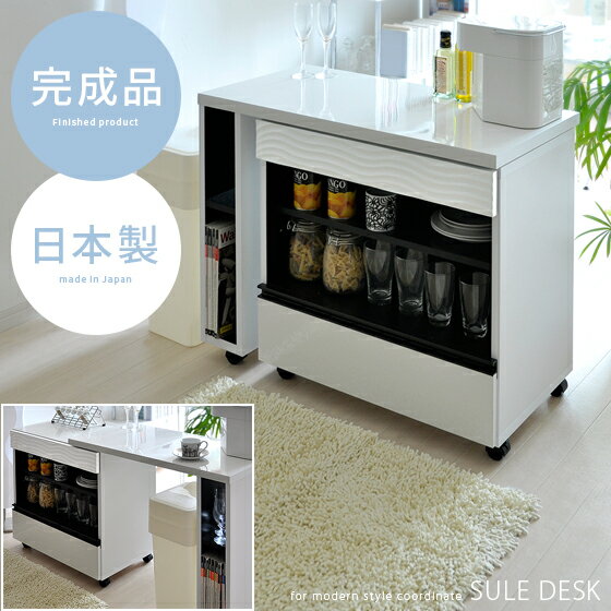  N[|zz  Lb`JE^[ Ԏd؂ 90 140 i k { Lb` [ Ƒ  zCg JE^[ Lb`S _  킢 Ƌ LkLb`JE^[ LX^[t SULE KITCHEN DESK kV[ Lb` fXNl