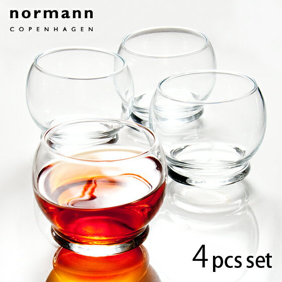 ノーマンコペンハーゲン ロッキンググラスnormann COPENHAGEN ブランデーグラスガラス コーヒーカップ ロックグラス 北欧normann COPENHAGEN 〔ノーマンコペンハーゲン〕ロッキンググラス 4個セット