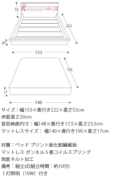 【送料無料】ベッドダブルベッド木製ベッドモダンフロアベッドフロアタイプベッドロータイプベッドRourkeダークブラウンホワイト【ダブル】マットレス付きセット