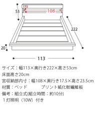 【送料無料】ベッドシングルベッド木製ベッドモダンフロアベッドフロアタイプベッドロータイプベッドRourkeダークブラウンホワイト【シングル】マットレスなし