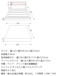 【送料無料】ベッドセミダブルベッド木製ベッドモダンフロアベッドフロアタイプベッドロータイプベッドRourkeダークブラウンホワイト【セミダブル】マットレス付きセット