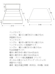 【送料無料】ベッドシングルベッド木製ベッドロータイプベッドモダンデザインベッド宮付きベッド照明、引き出し付きローベッドWillke〔ウィルク〕【シングル】マットレス付きセットダークブラウン
