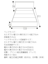 【送料無料】ベッドセミダブルベッド木製ベッドロータイプベッドモダンデザインベッド宮付きベッド照明、引き出し付きローベッドWillke〔ウィルク〕【セミダブル】マットレスなしダークブラウン