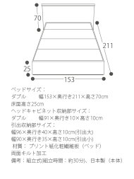 【送料無料】ベッドダブルベッド木製ベッドロータイプベッドモダンデザインベッド宮付きベッド照明、引き出し付きローベッドWillke〔ウィルク〕【ダブル】マットレスなしダークブラウン