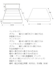 【送料無料】ベッドダブルベッド木製ベッドロータイプベッドモダンデザインベッド宮付きベッド照明、引き出し付きローベッドWillke〔ウィルク〕【ダブル】マットレス付きセットダークブラウン