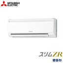 業務用エアコン 三菱電機 PKZ-ZRMP45KY 壁掛形 1.8馬力 三相200V ワイヤードリモコン