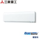 業務用エアコン 三菱重工 FDKV635HK5SA 壁掛形 2.5馬力 単相200V ワイヤードリモコン