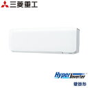 業務用エアコン 三菱重工 FDKV455HK5SA 壁掛形 1.8馬力 単相200V ワイヤードリモコン