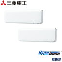 業務用エアコン 三菱重工 FDKV1125HPA5SA 壁掛形 4馬力 三相200V ワイヤードリモコン
