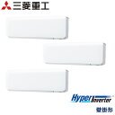 業務用エアコン 三菱重工 FDKV1605HTA5SA 壁掛形 6馬力 三相200V ワイヤードリモコン